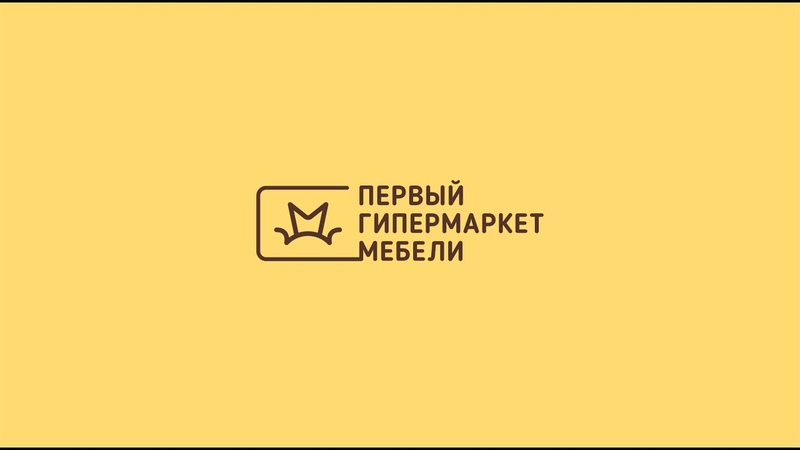 Первый гипермаркет мебели в Калининграде