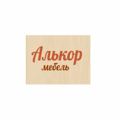 Алькор мебель в Калининграде