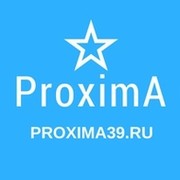Проксима в Калининграде