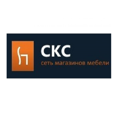 CKC в Калининграде