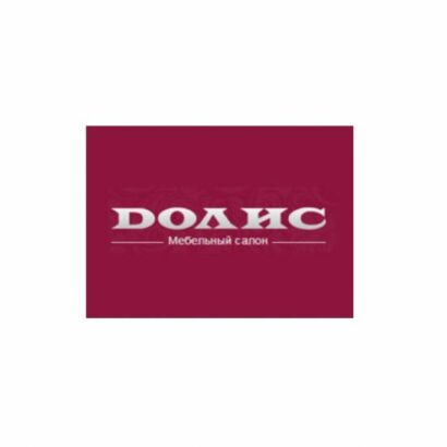 Долис в Калининграде