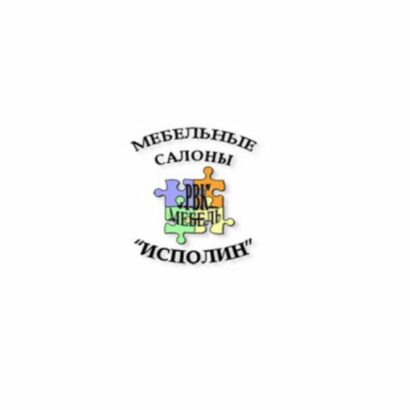 Исполин в Калининграде