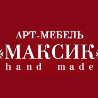 Максик в Калининграде