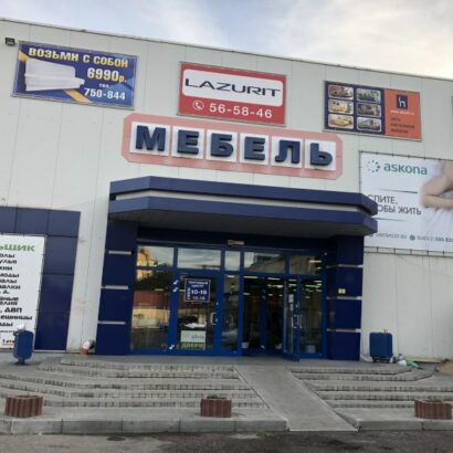 Мебель на Полоцкого в Калининграде