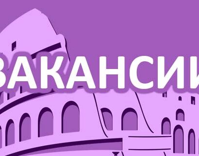 Дизайнер продавец мебели вакансии